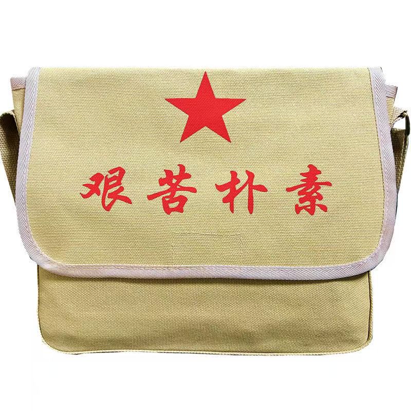 Vintage Fashion Books - Vintage Canvas Shoulder Bag Lei Feng