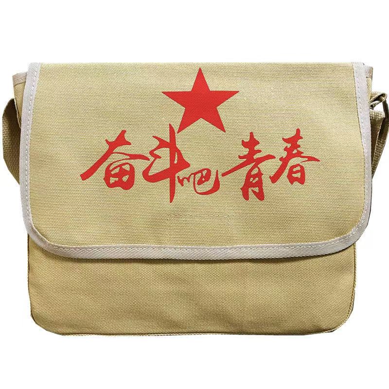 Vintage Canvas Shoulder Bag Le - đánh giá và giá Vintage Fashion Books